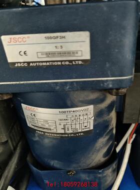 【非标价】JSCC精研40W力矩电机 1：3  一分钟466转私聊询价