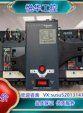 WATSNA-160/125.4PCBR-X+F双电源议价