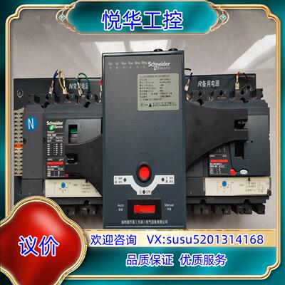WATSNA-160/125.4PCBR-X+F双电源议价