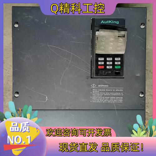 现货AUTKING变频器型号：AK470SH-2550G-4E