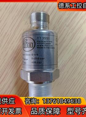 德国IFM易福门 PT3551 压力传感器，量程：0-250