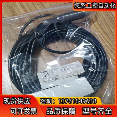 全新正品IFM传感器IGT213,保证原装正品，