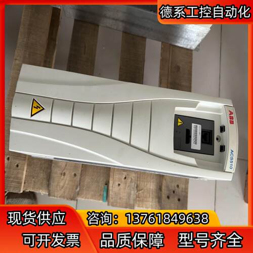 ABB变频器ACS510-01-025A-4 11kw