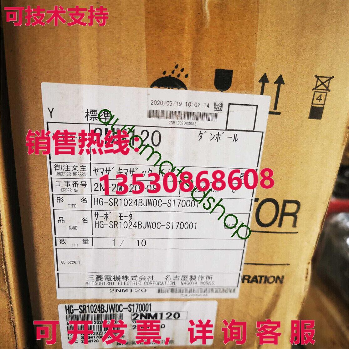 供应原装 HG-SR1024BJW0C-S170001 伺服电机