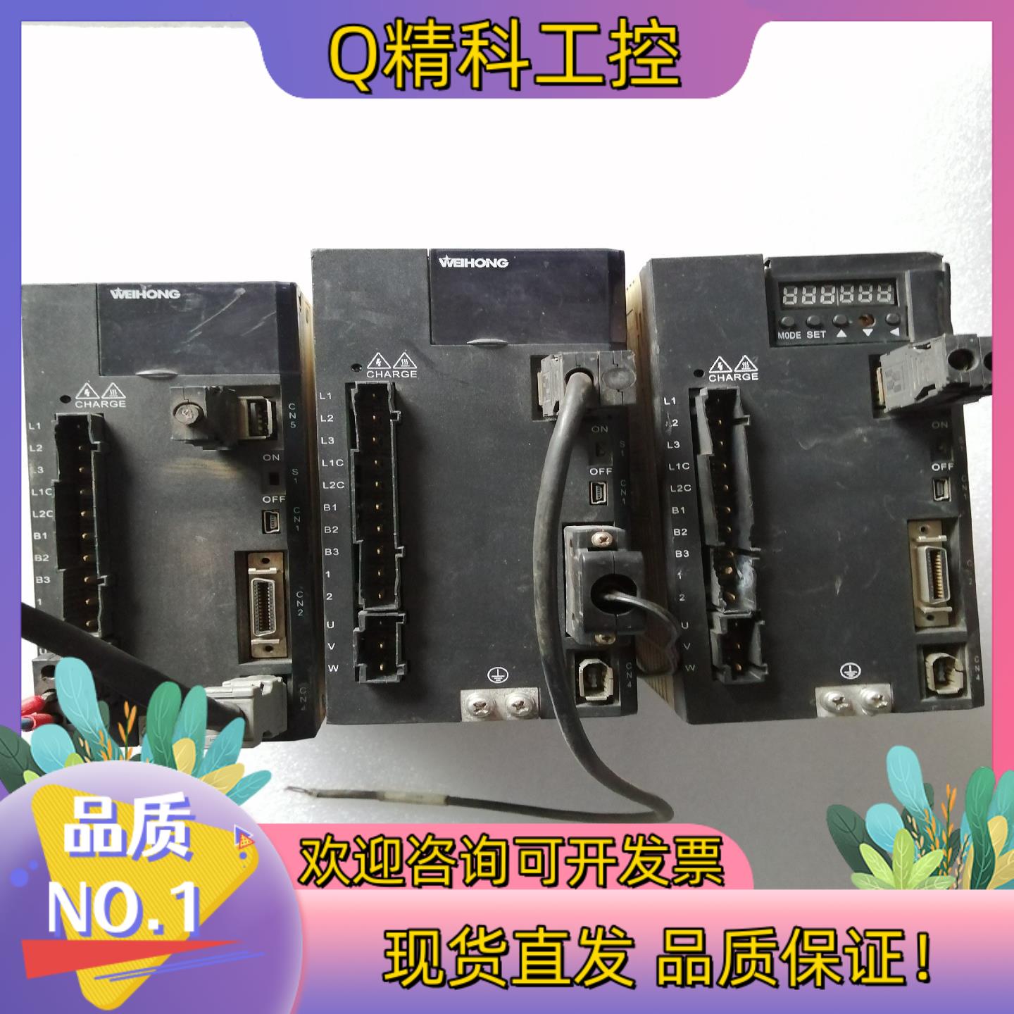 现货维宏驱动器WSDV-1102M2SBWSDV-6R82M