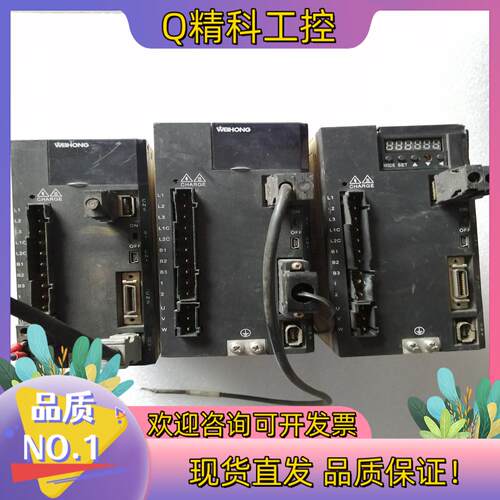 现货维宏驱动器WSDV-1102M2SBWSDV-6R82M