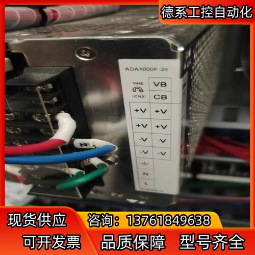 询价科索电源 ADA1000F-24 ,24v,83A,成色