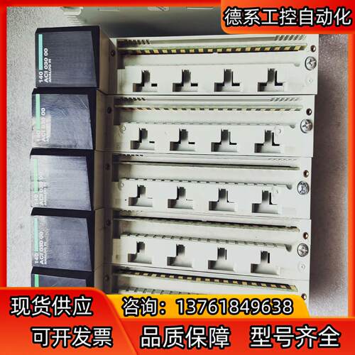 输入模块 140ACI03000 原装件，成色好功