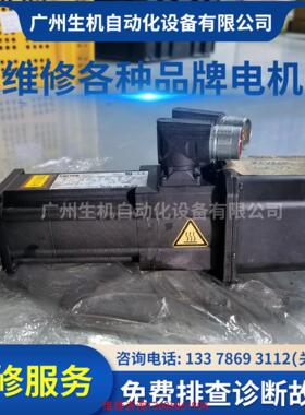 （请询价）伦茨电机 MCS 06F41-SRMB0-A11N-ST5S议价