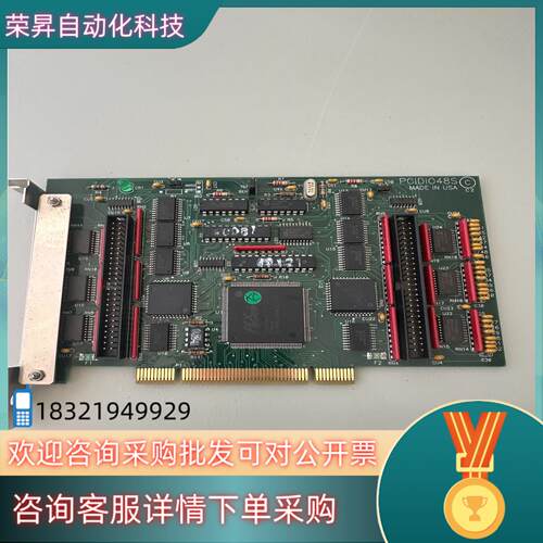 现货PCI-DIO-48S REV:D IO数据采集卡