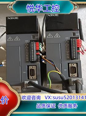 原装信捷750Ws伺服驱动器DS5L-20P7-PTA议