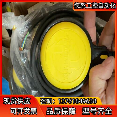 液位开关 CSI-RS-05 全新五 500