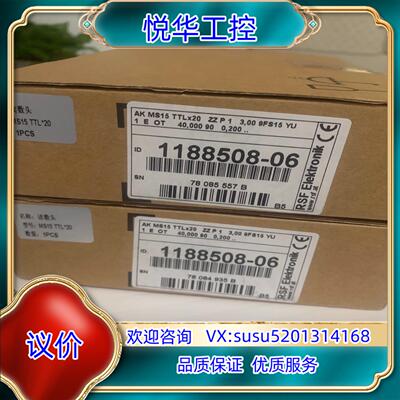 海德汉 1188508-06 AK MS15 TTLx20议价