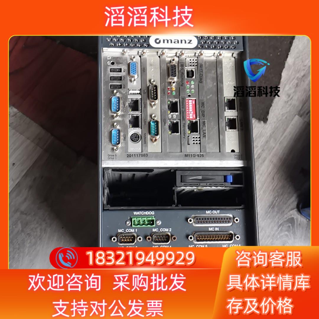 现货manz机器人控制器aico.box.IPC 8105823