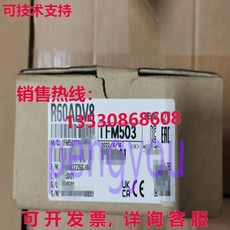 R60ADV8模块库存现货