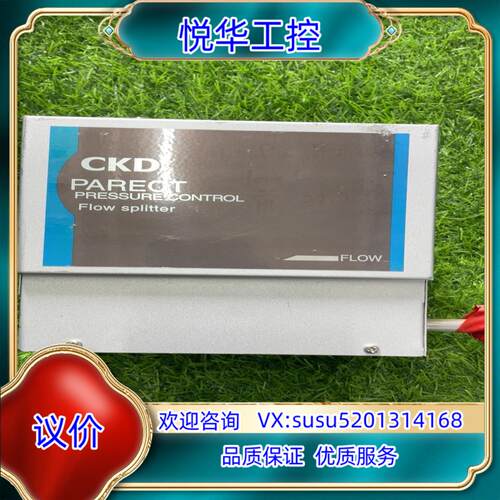 CKD TPR4-04-A100T-X0002 3D80-0议价