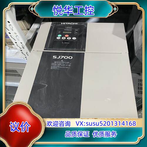 原装日立变频器   SJ700系列    SJ700-300HF议