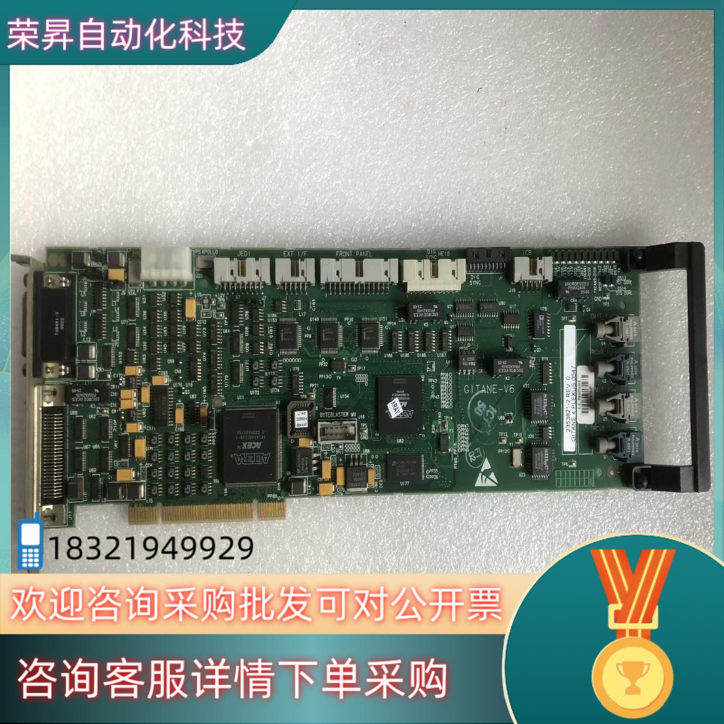 现货GITANE-V6 / GITANE4 PLEXUS 044