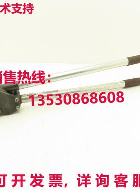 Signode 1.25 英寸手动夹 23.5 英寸手柄库存现货