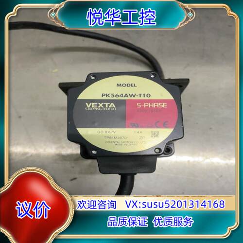 东方电机PK564AW-T10，，还有四台议价