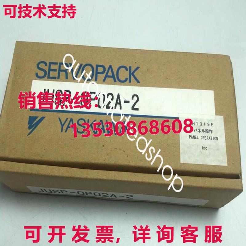 供应原装安川 JUSP-OP02A-2 伺服驱动操作面板