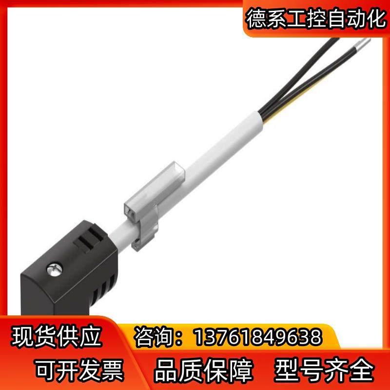 #FESTO 费斯托带电缆插头KMEB-1-24-2,5-L,3C数码配件,隔离器/耦合器,淘宝优惠券,粉丝福利购,淘宝优惠卷
