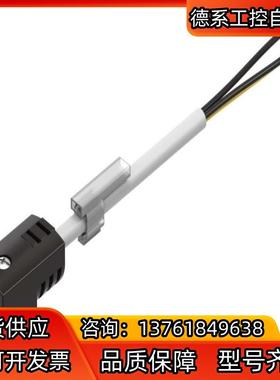 #FESTO 费斯托带电缆插头KMEB-1-24-2,5-L