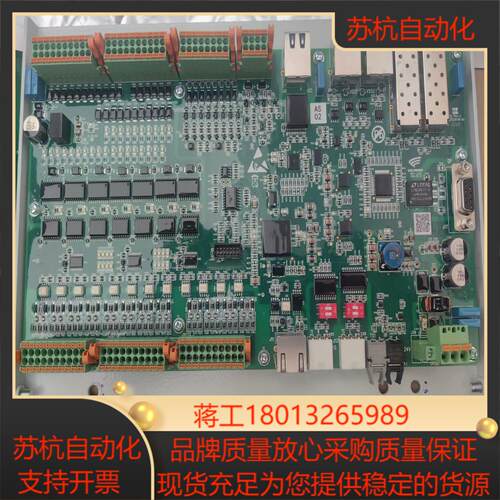 金风主板 CIIA2-A_V1.0