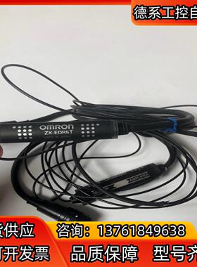 ZX-EDR5T智能位移传感器二个实