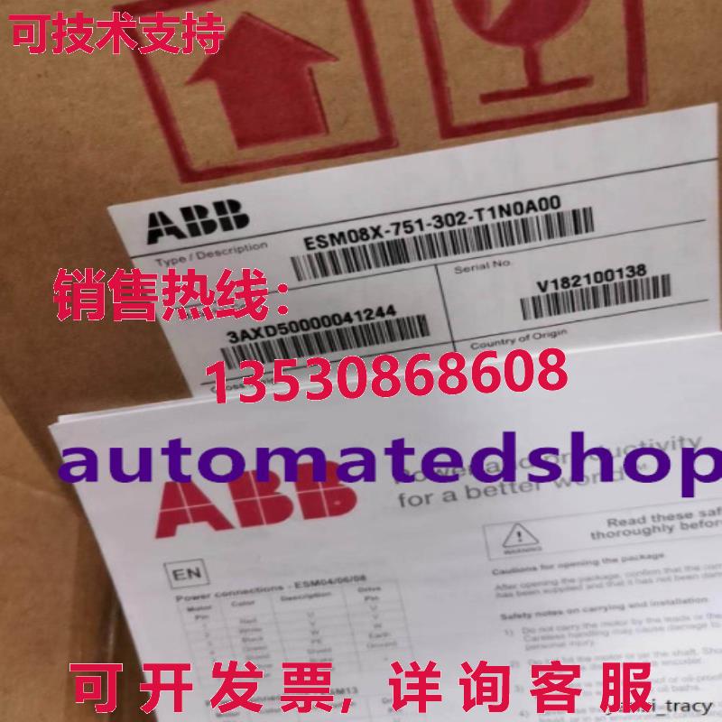 供应原装 Motor ESM08X-751-302-T1N0A00