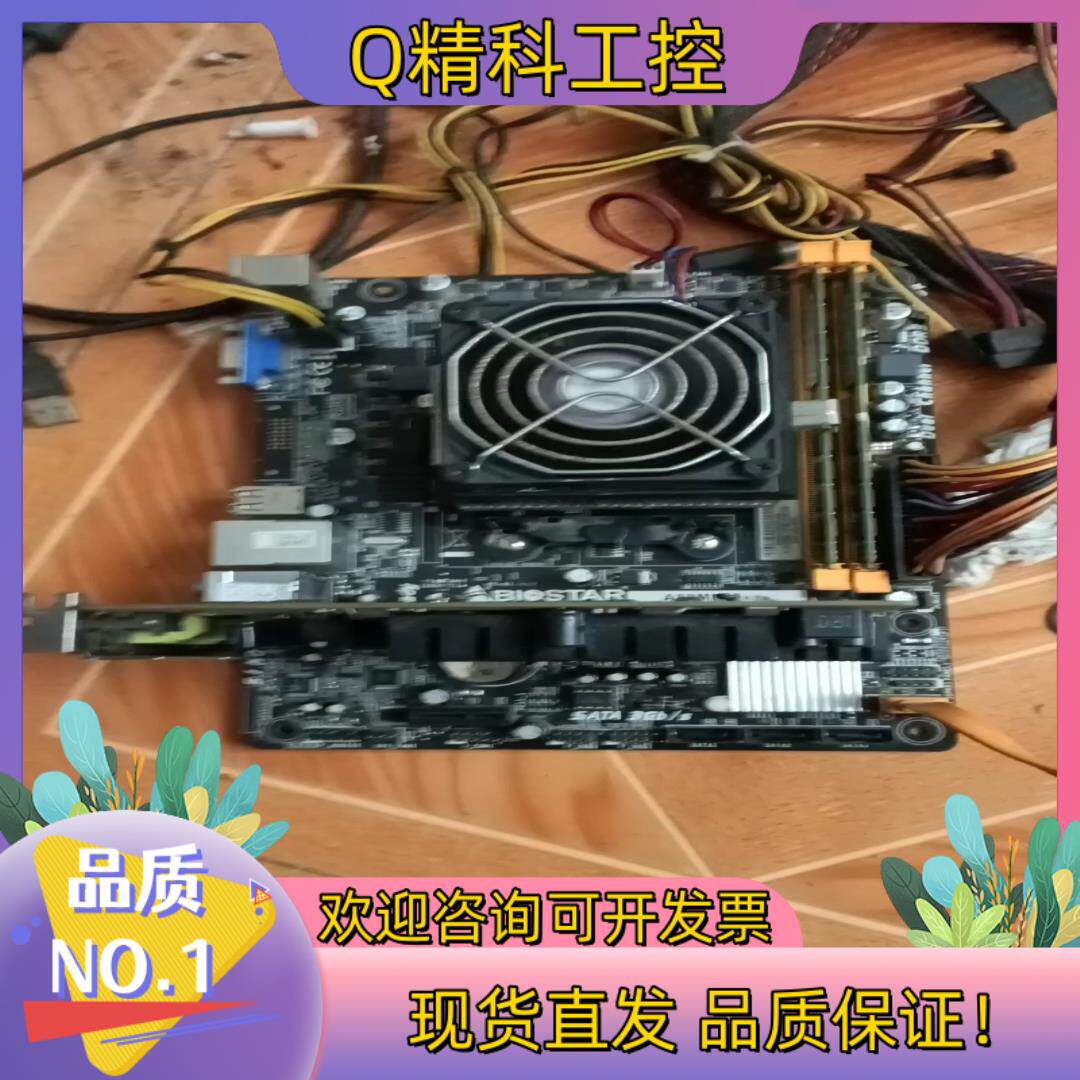 现货映泰A58ML主板 带挡板 CPU7402G