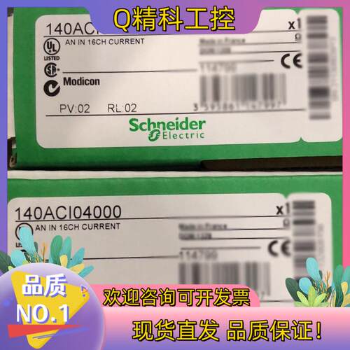 现货140ACI04000全新原装