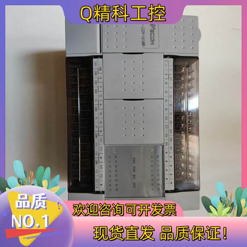 现货维控PLCLX3V-1616MR-A