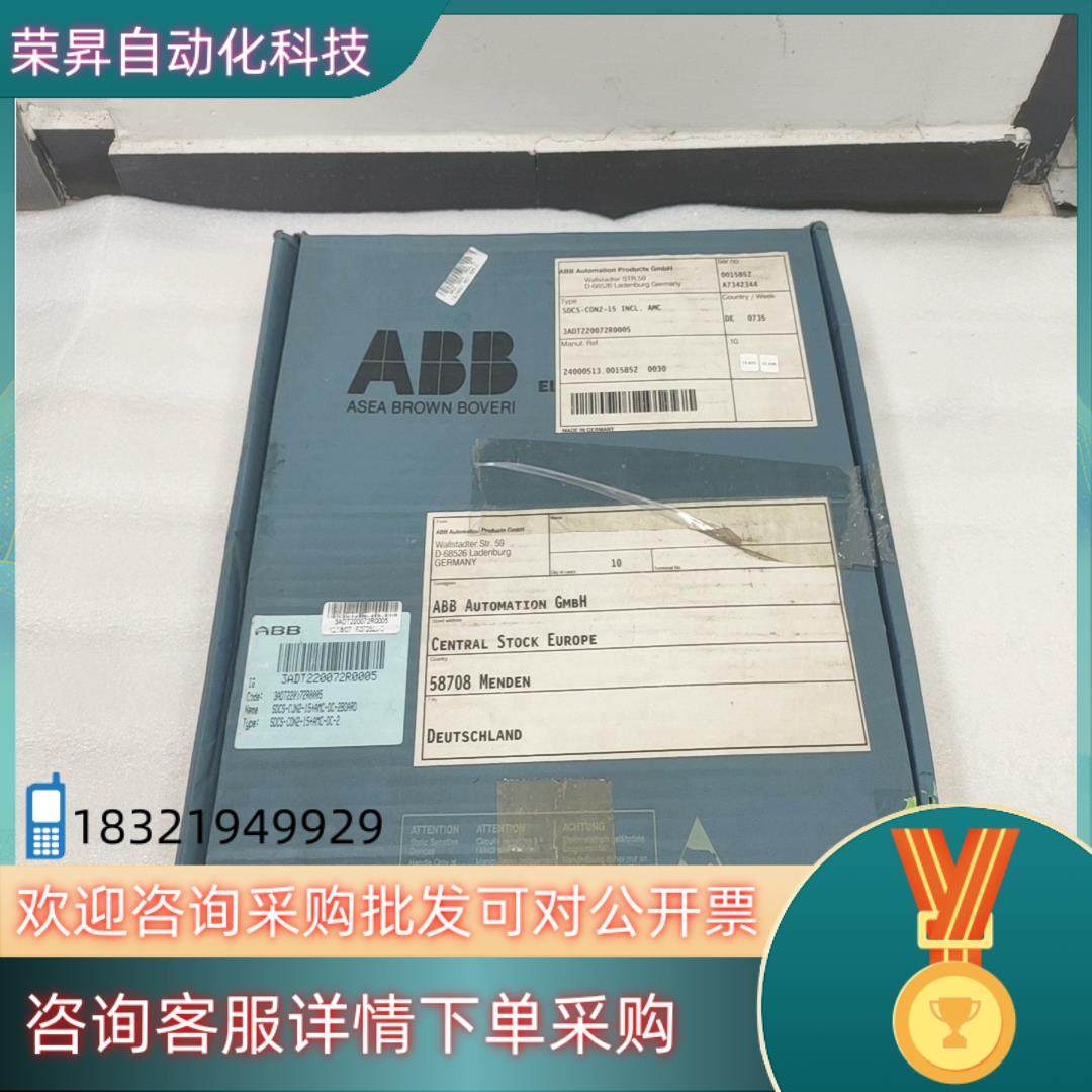 现货ABB主板 SDCS-CON-2B全新原装k3
