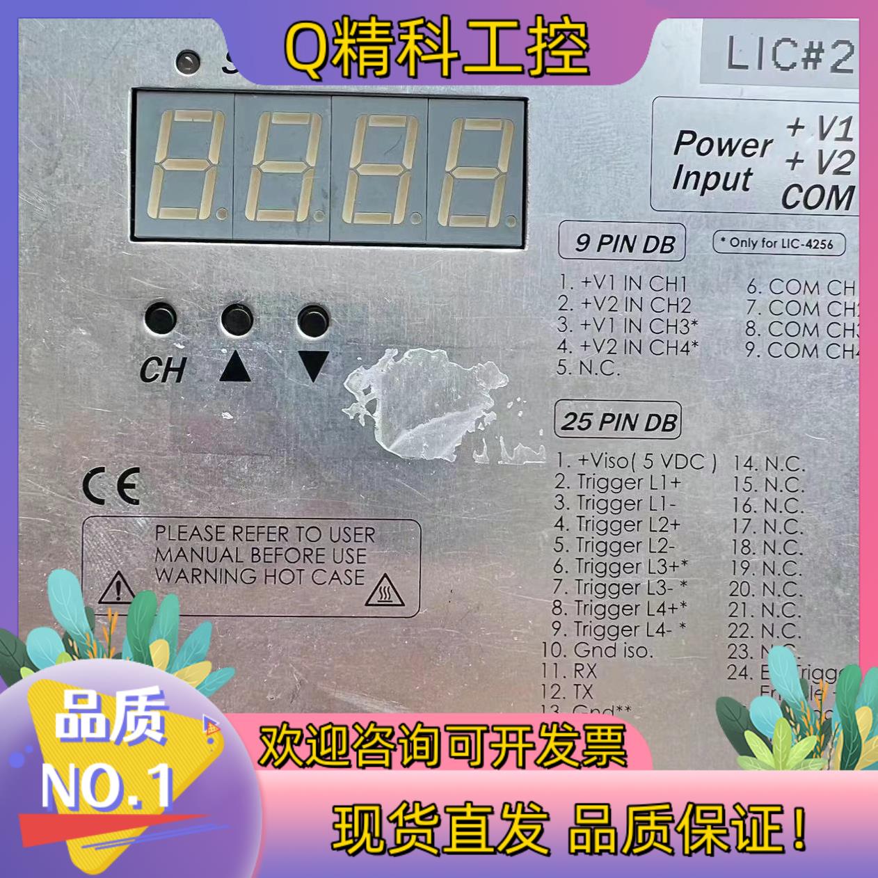 现货猎鹰光源控制器FALCON.V2LIC- 4256-SU 拆