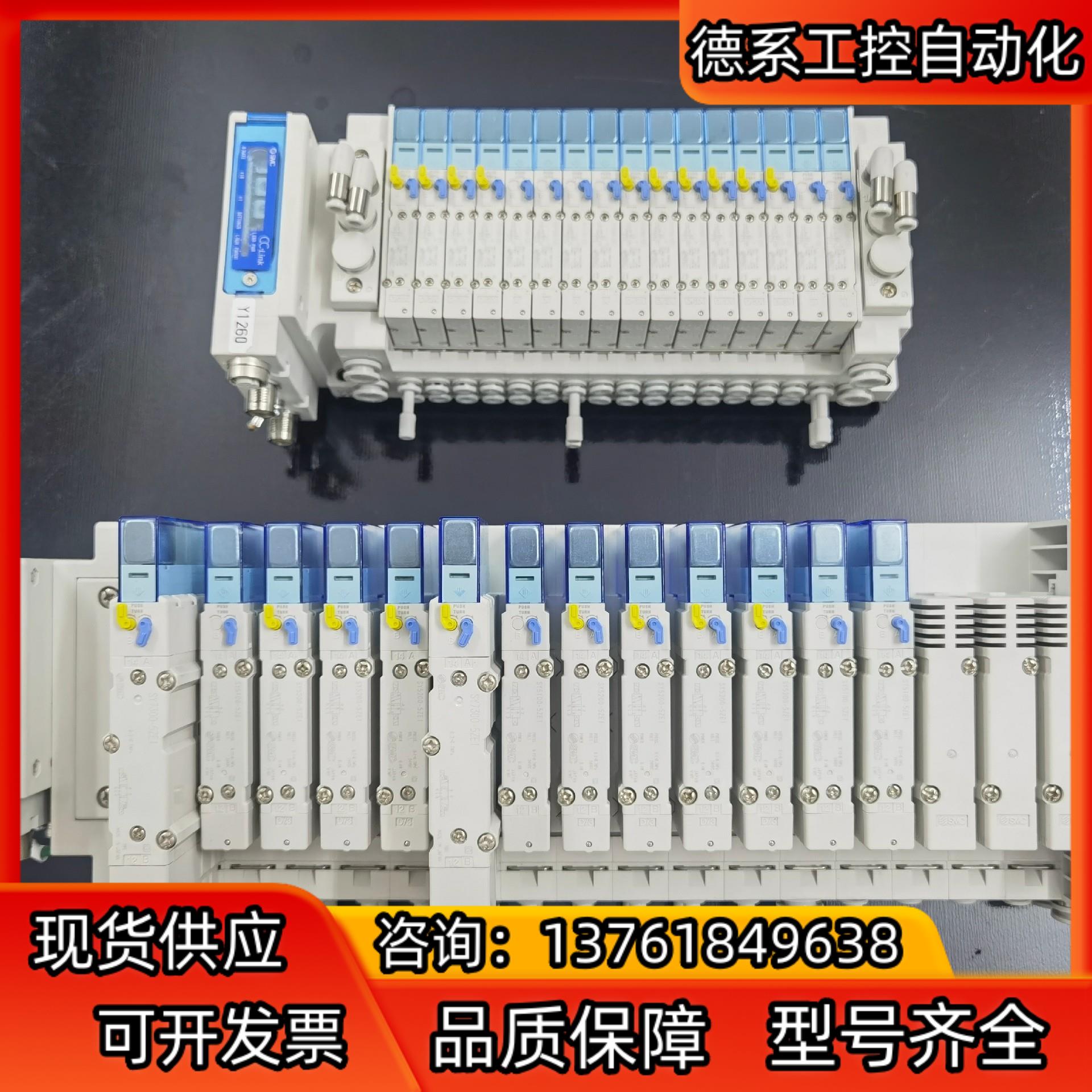 SMC原装正品电磁阀SY3200R-5ZE1（12片）S