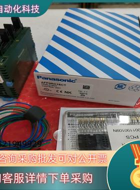 现货PLC 原装控制器 FP0R-C16CT AFPORC1