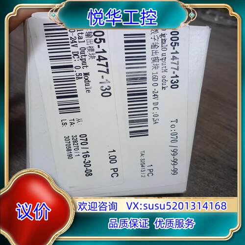 原装全新原装开拆封 WAGO万可 750-1504，质量保证，实议