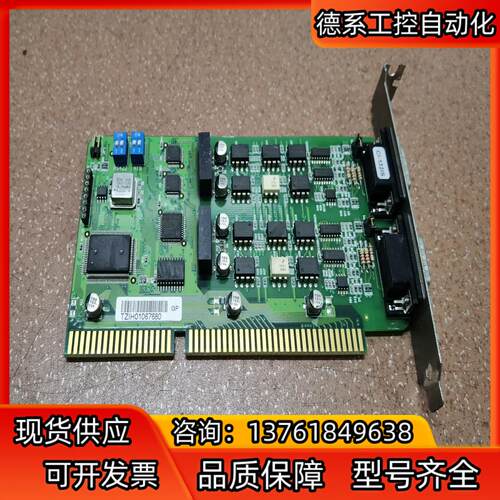 摩莎 MOXA CI-132 ISA总线RS-422/485