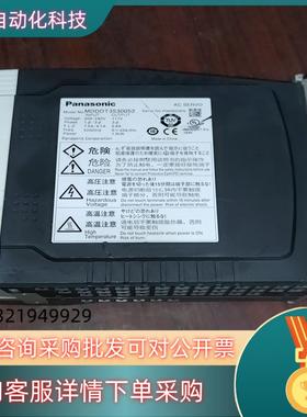 现货伺服驱动器 伺服驱动器MDDDT3530052