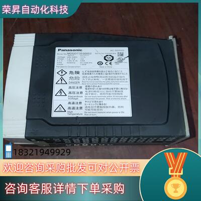 现货伺服驱动器 伺服驱动器MDDDT3530052