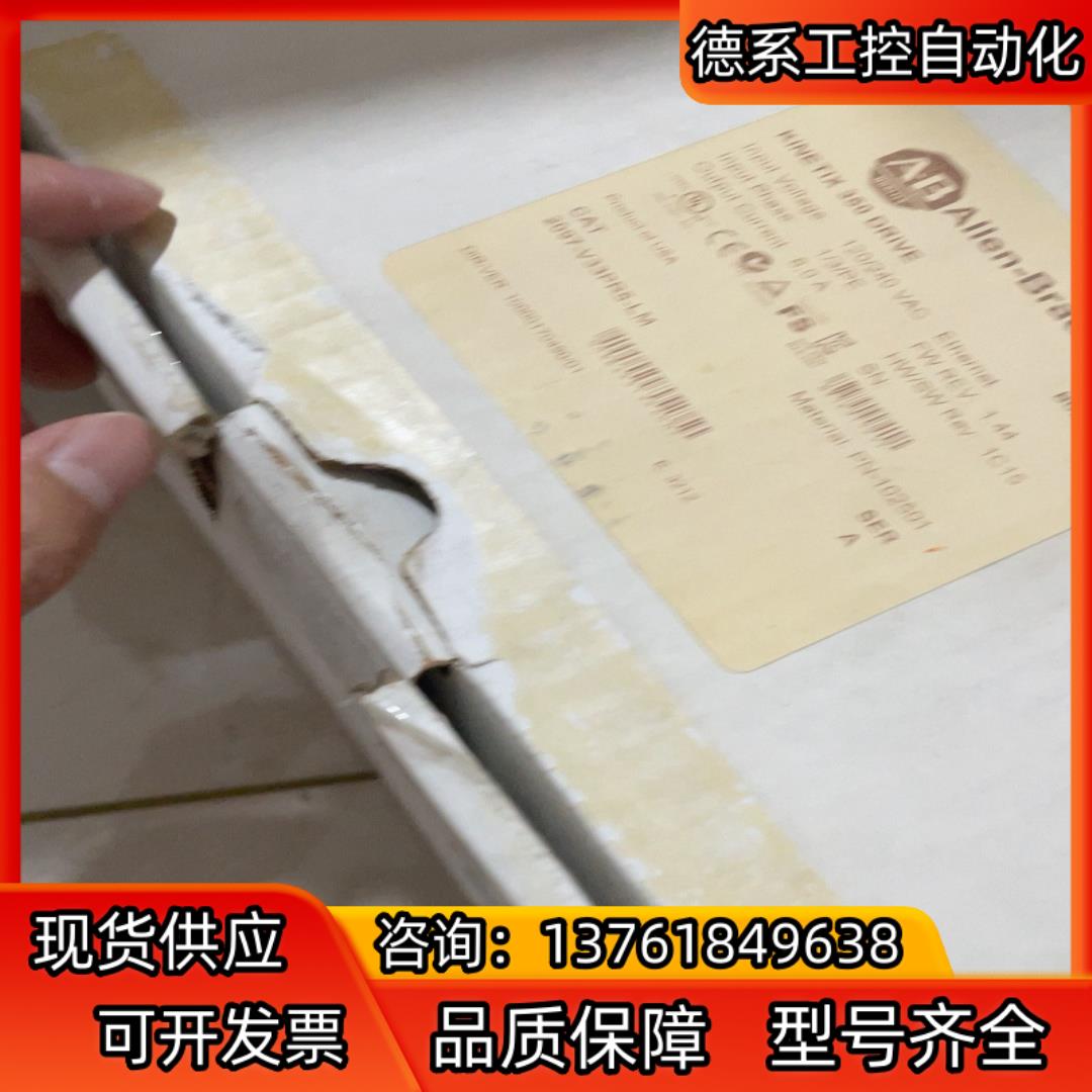 高价2097-V33PR5-LM