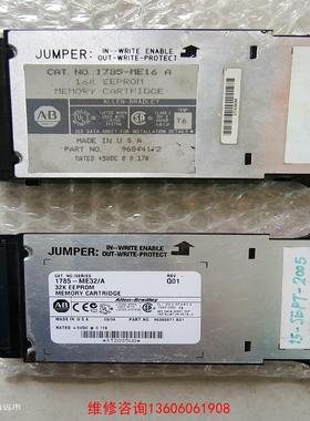 （请询价）AB罗克韦尔1785-ME16 A 1785-ME32/A存议价