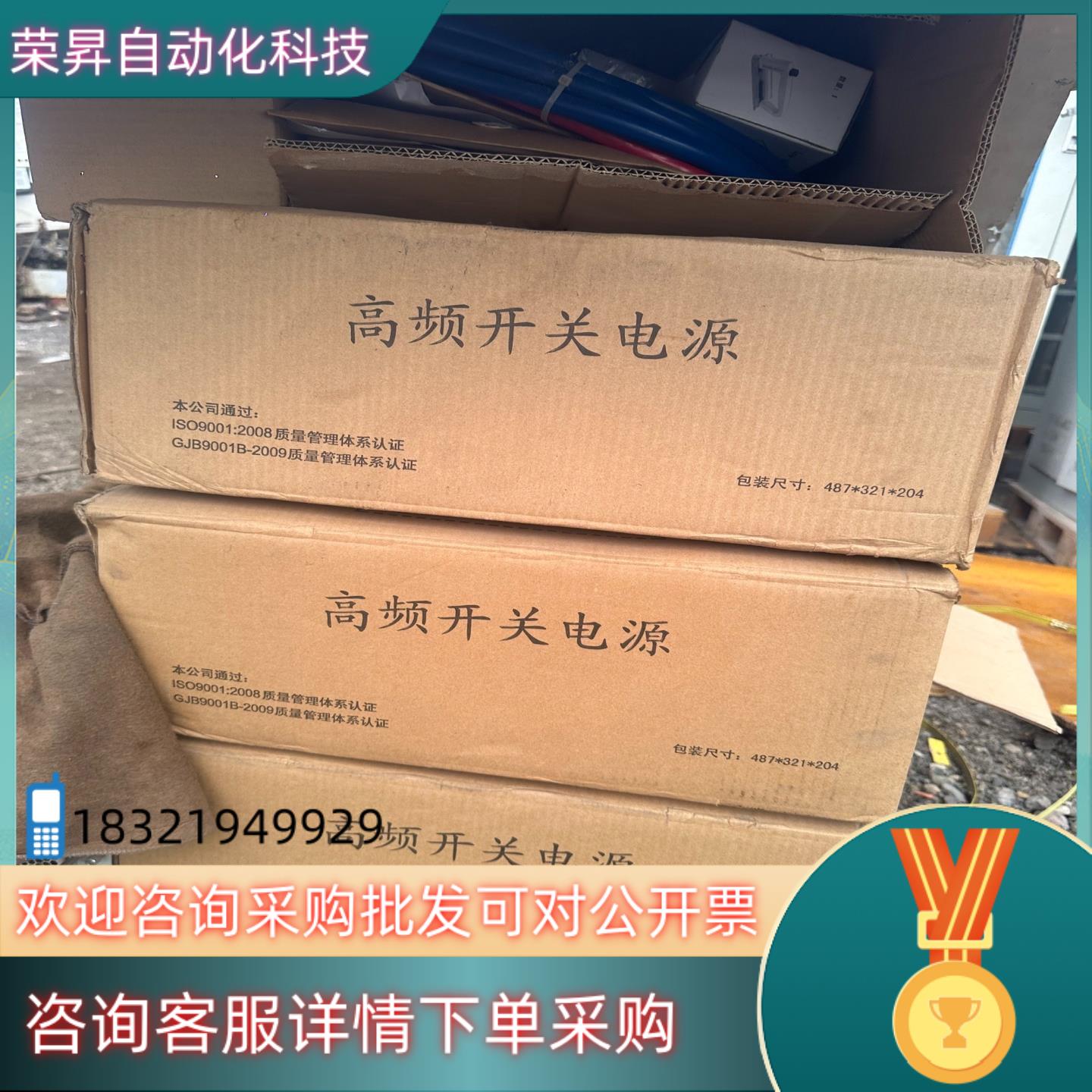 现货TH230D20NZ-3V3.0 高频开关模块 TH230D