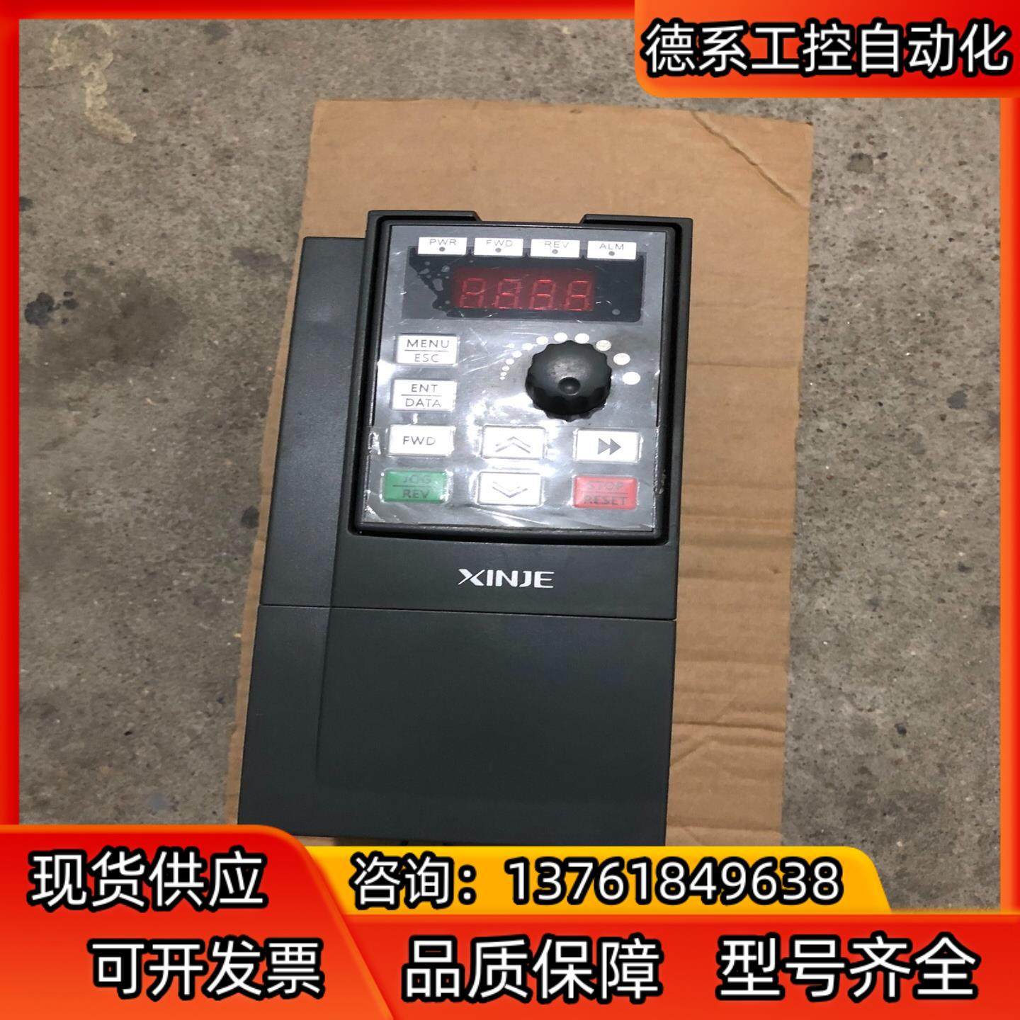 信捷变频器WB5N-20P7现货，，成色如图！