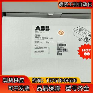1010521001 ABB阀门定位器V18345