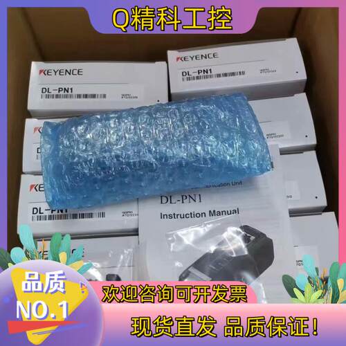 现货基恩士传感器DL-PN1全新原装