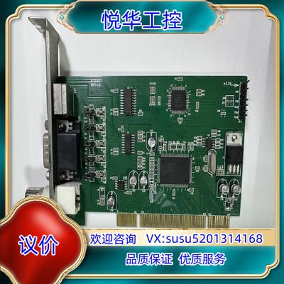原装MICROVIEW PCI卡 微视 SZMV V200 图像议