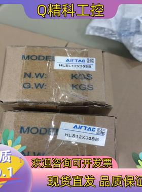 现货AirTAC气缸HLSL12X30SB 共2个 760有