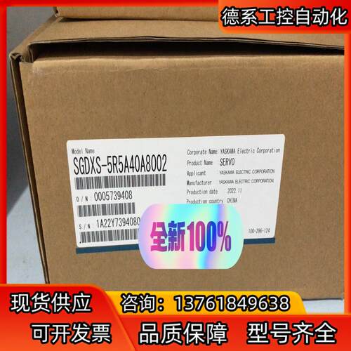 安川全新驱动器SGDXS-5R5A40A8002